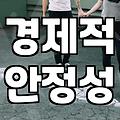 결혼할 때 꼭 확인해야 할 혼인정보 3가지