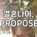 결정사, 솔로 파티, 미팅… 30대 직장인들의 결혼 상대로 가는 길