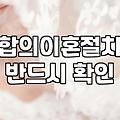 법원 복도에서 생각보다 많은 시간을 보냈다