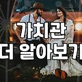 혼인정보, 이것 몰라 후회할 수 있어요