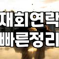 실시간연애상담 비용과 실제 답변 방식의 차이