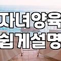 재혼을 고민할 때 반드시 고려해야 할 현실적인 체크리스트