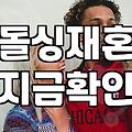 이혼후재혼 준비할 때 반드시 확인하는 법적 절차와 비용