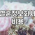 결국 앱을 지웠다가 다시 깔기를 반복하는 이유