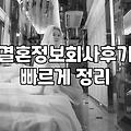 가입비 이야기를 듣고 나니 왠지 마음이 묘해졌다