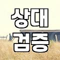 공개구혼이 현실적인 결혼의 대안이 될 수 있을지 분석해본다