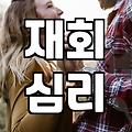 팔찌 하나가 뭐라고 사람 마음을 이렇게 흔들어 놓는지