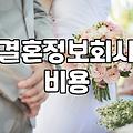 강남까지 가서 상담만 세 시간 받고 왔는데