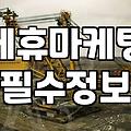 CPA마케팅으로 수익을 내기 위해 반드시 알아야 할 현실적인 기준