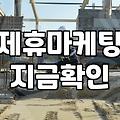 CPAAD 방식의 과금 구조와 매체별 실제 효율 차이