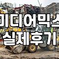 대행사와 랩사 사이에서 고민하는 마케터가 놓치기 쉬운 실무적 차이와 선택 기준