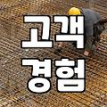 성공적인 제휴마케팅, 왜 행사 이벤트에 주목해야 할까
