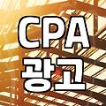 제휴마케팅 수익 구조와 시작 전 확인해야 할 필수 조건