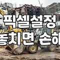 수익을 만드는 인스타그램광고 집행 전 고려해야 할 현실적 판단
