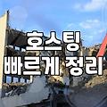 워드프레스 제휴마케팅, 이걸로 시작해야 하는 이유