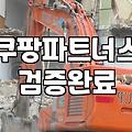 블로그 수익창출의 이면, 제휴마케팅에 뛰어들기 전 알아야 할 현실들