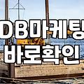 CPAAD 광고 효율을 높이기 위해 알아두어야 할 실질적인 운영 전략