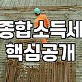 티스토리 블로그 구글 애드센스 운영하며 매달 느끼는 현실적인 수익 구조