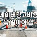 광고 대행사 미팅 다녀오고 나서 든 생각