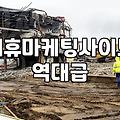 제휴마케팅플랫폼 이용 시 알아야 할 수익 정산 기준과 가입 조건