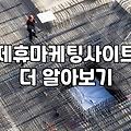 블로그CPA 수익 구조와 실질적인 수익화 전략