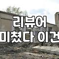 알바투잡으로 블로그 수익화를 시작하기 전, 반드시 따져봐야 할 현실적인 기회비용