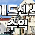 제휴마케팅 시작할 때 알아두면 좋은 현실적인 수익화 과정