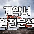 제휴마케팅, 상법 위반 없나요?