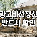 나인독 광고비 선정산으로 현금흐름 문제를 해결하는 현실적인 방법
