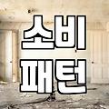 리워드어플로 수익을 내기 위해 알아야 할 현실적인 기준