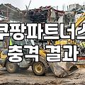 제휴마케팅 수익 구조와 블로그 링크 배치 기준