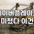 네이버 광고 관리 시스템을 직접 다뤄보며 느낀 점들