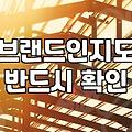 TVCF 광고가 여전히 제휴마케팅 전략에서 갖는 무게감