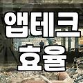 리워드 앱 오퍼월로 부수입 챙기는 현실적인 방법