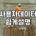 리워드마케팅 성과를 높이는 실질적인 운영 전략