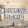온라인 제휴마케팅 플랫폼 시작할 때 알아두면 좋은 점들