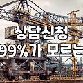 CPAAD 이용 시 고려할 실제 광고 성과와 비용 효율