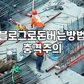 제휴마케팅 구조와 수익 창출을 위한 실질적인 접근 전략