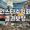 인스타그램 수익화, 현실적으로 얼마 벌 수 있을까? (ft. 30대 직장인 경험담)