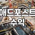 제휴마케팅과 광고 네트워크를 활용한 수익화의 현실적인 부분들