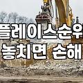 미용실리뷰가 매출에 미치는 영향과 광고비 없이 노출 늘리는 전략
