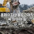 투명 위젯이랑 씨름하다가 새벽 두 시를 넘겼다
