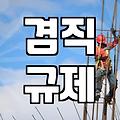 세관공무원, 제휴마케팅으로 부가 수입 만들기