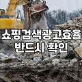 네이버 키워드 도구랑 씨름하다가 밤을 꼴딱 새웠다