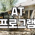 전산세무2급 독학, 효율적인 공부 방법은?