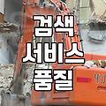 요즘 인터넷에 광고만 너무 많은 것 같아서 지친다