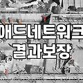 유튜브 구독자 늘리기, 정공법과 편법 사이의 씁쓸한 현실