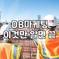CPA제휴마케팅 수익 구조와 실제 정산 방식
