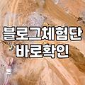 제휴마케팅 수익 구조와 시작 전 확인해야 할 필수 수익 모델
