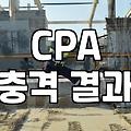 제휴마케팅 광고시안, 예쁘다고 무조건 돈이 안 되는 지극히 현실적인 이유